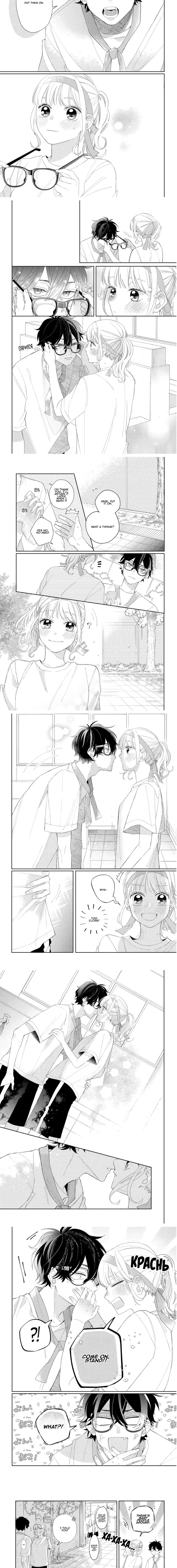 Megane, Tokidoki, Yankee-kun Chapter 12 5